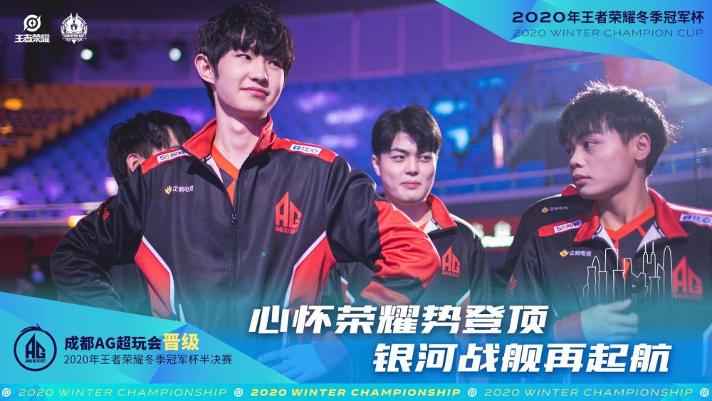 【战报】王者荣耀2020KPL秋季赛，南京Hero久竞 3：1 上海EDG.M续上连胜