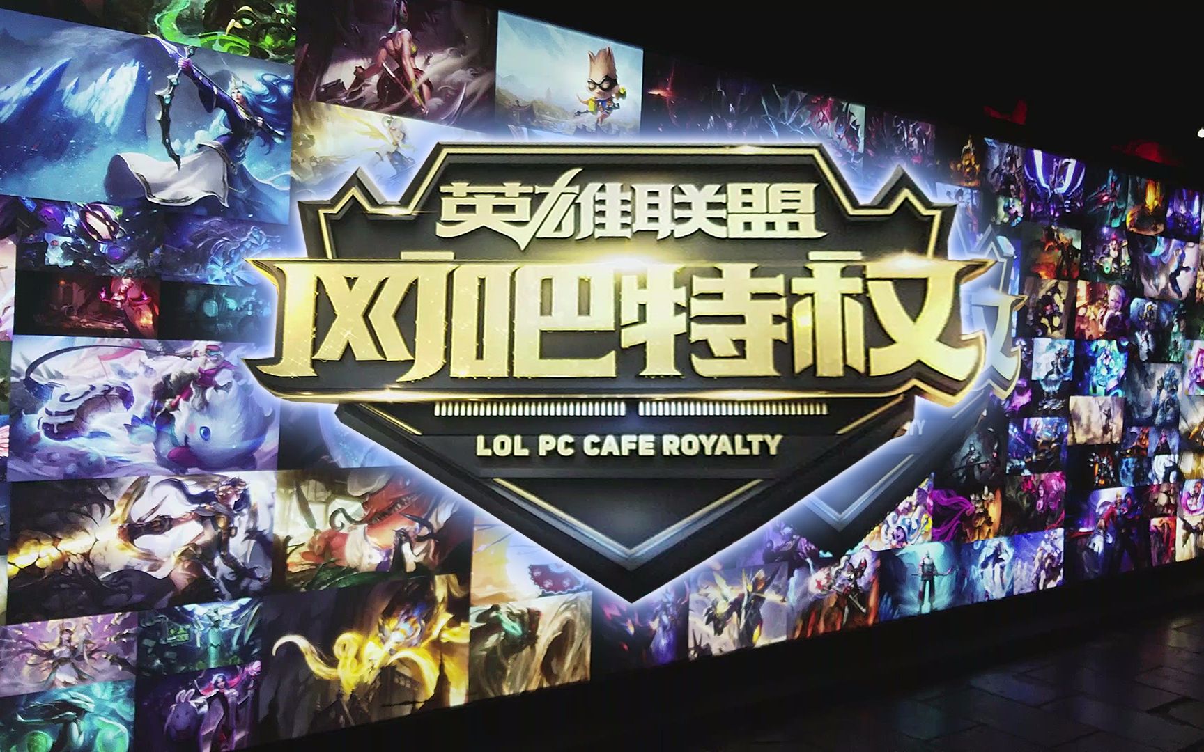 亚运电竞LOL项目集训合照公布：Uzi、Bsyy赫然在列